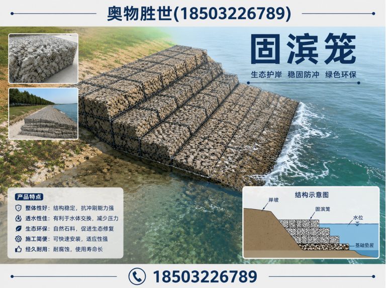 新乡奥物胜世展示图